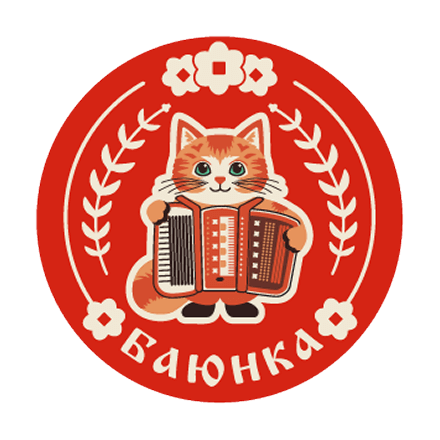 Баюнка