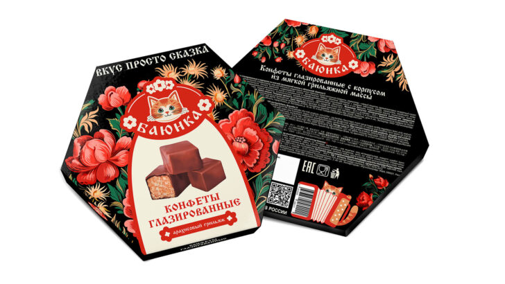 Конфеты грильяжные в коробке