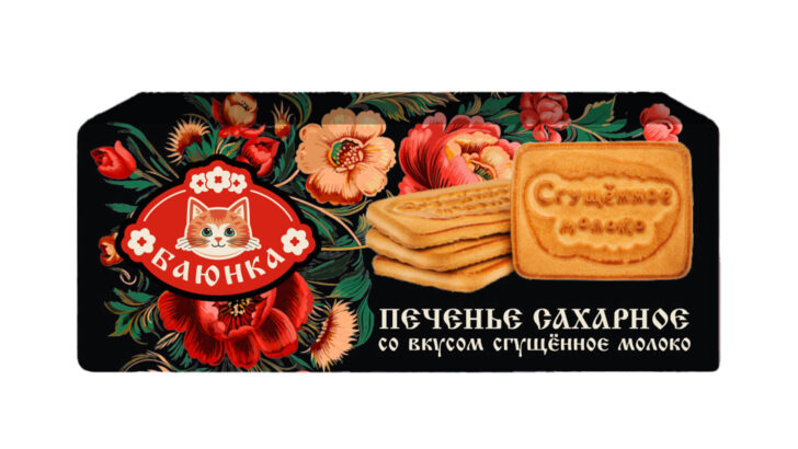 Печенье сахарное со вкусом «сгущенное молоко»